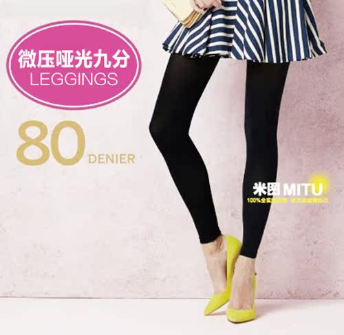 Chaussettes - collants HYPERLOOP simple - Ref 780448 Image 1