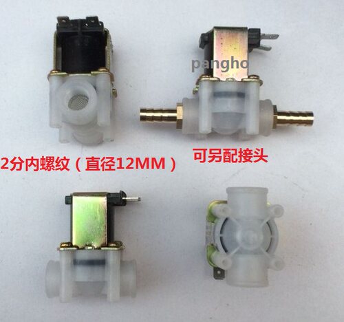 2分内丝螺纹净水器塑料电磁阀DC12V常闭DC24V进水阀AC220V 8/10MM
