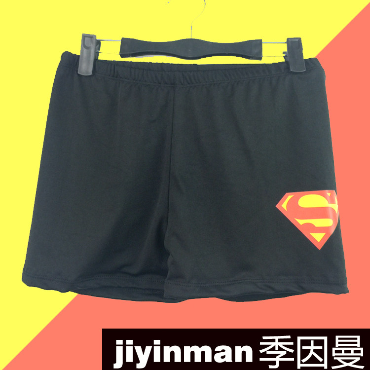 Maillot de bain homme - Ref 2516381 Image 1