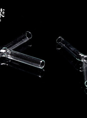 三通管 玻璃管 T Y L型管 60度 90° 120° 弯管 导管 直径6mm 长度10cm弯管硬质加厚弯管直导管尖嘴弯管