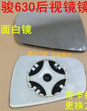 适用于宝骏630后视镜镜片倒车镜片宝骏610反光镜片镜片带卡托