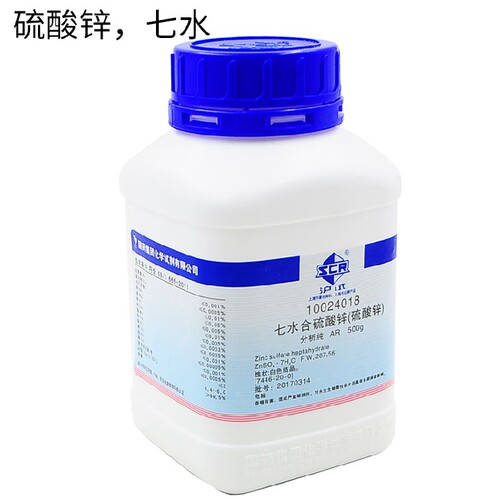 沪试七水合硫酸锌分析纯AR500g