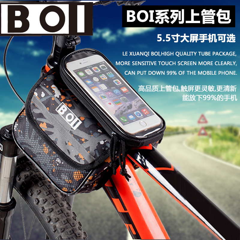 Sacoche pour vélo ROSWHEEL - Ref 2211476 Image 1