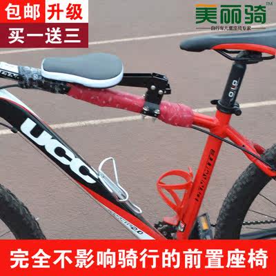siège enfants pour vélo - Ref 2439489 Image 1