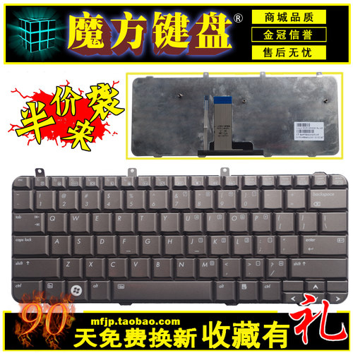 适用 HP惠普 pavilion DV3 DV3Z DV3-1000 笔记本键盘 - 封面
