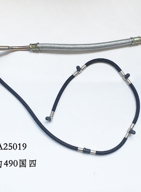 发动机高压油泵回油管喷油器回油管SHA25019云内490国四YN27CRD1