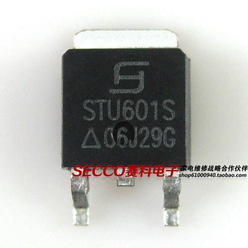 〖全新原装〗STU601S 贴片 MOS场效应管 电子元器件 TO-252封装