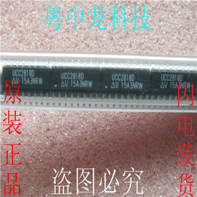 UCC2818D TISOP16原装正品 可直拍