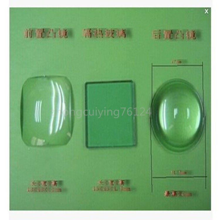 德国明亮幻灯机E130凹凸镜前置镜 后置镜 隔热玻璃 250AF机器专用
