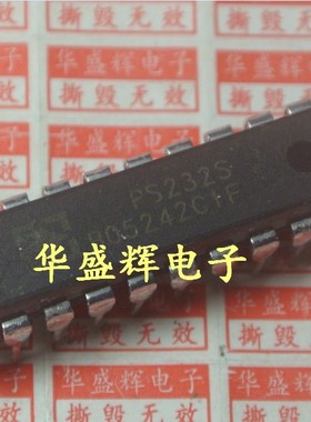 【华盛辉】驱动集成电路 PS232S DIP