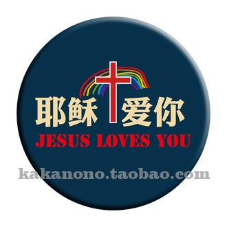 Broche Lovers LUDE en autre - Ref 1182855 Image 1