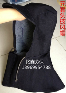 厂家特价牛仔套头披肩帽耐磨牛仔布披风帽工作帽防尘风帽劳保