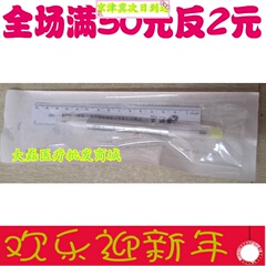 Tenue infirmière - Ref 1863983 Image 6