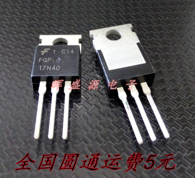 全新现货 FQP17N40 17N40 TO-220 17A/400V 场效应管