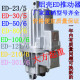 焦作ED电力液压推动器ED23 121 正品 6铝罐