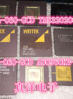 TMS32020GBL TI PGA镀金 现货供应