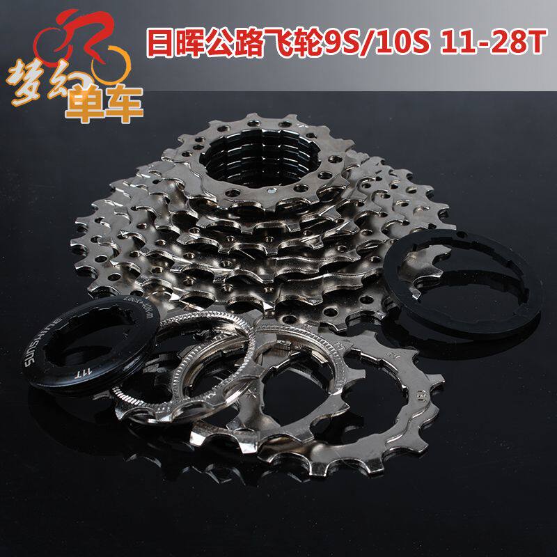 Pignon de vélo 9 vitesses SUNSHINE - Ref 2379114 Image 1