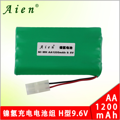Aien 5号 AA1200mAh 玩具车遥控车 9.6V H型镍氢充电电池组