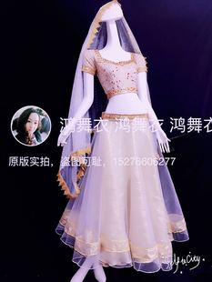 鸿舞衣印度舞2017.2.17上新