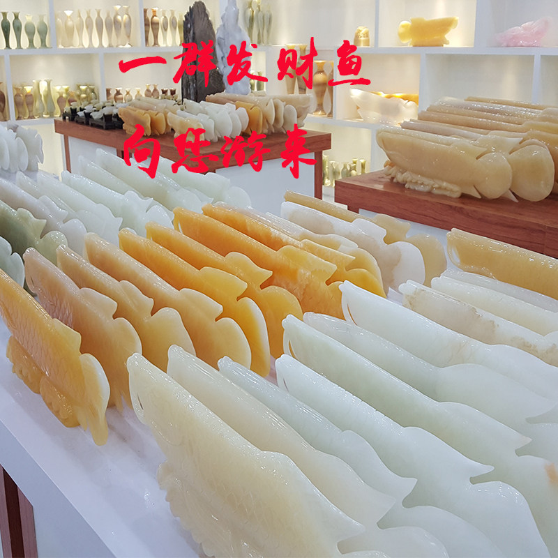 天然客厅工艺品天然玉石招财