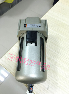 SMC 原装正品 过滤器 AFD40-04 现货特价
