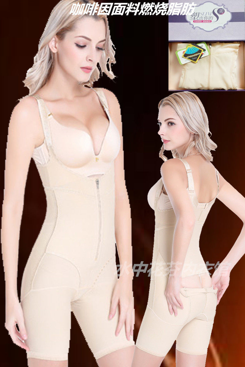 Sous-vêtement minceur mouvement en soie - Ref 696912 Image 6