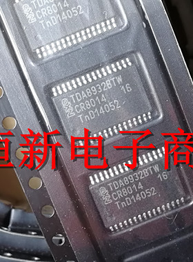 TDA8932BTW 液晶电视音频功率放大器芯片 进口现货  可直拍