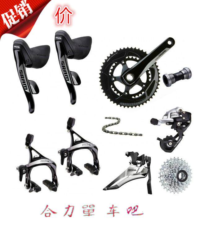 Décoration pour vélo - Ref 2281027 Image 7