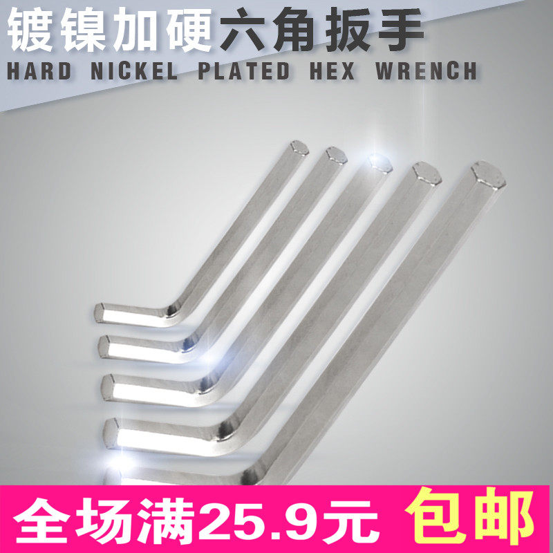 Clé pour réparation vélo - Ref 2304747 Image 1