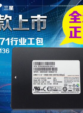 全新原装Samsung/三星 MZ-7KE128B/CM 840 pro 128G固态硬盘SSD