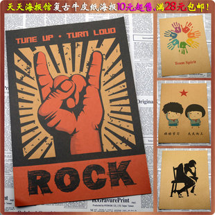 创意励志海报rock手印脚印唇印思考者酒吧咖啡馆餐厅牛皮纸装 饰画