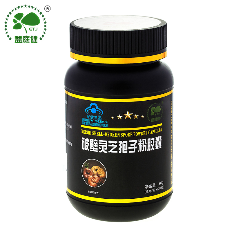 益庭健林芝孢子粉油三萜破壁灵芝袍子粉胶囊120粒正品男女营养品