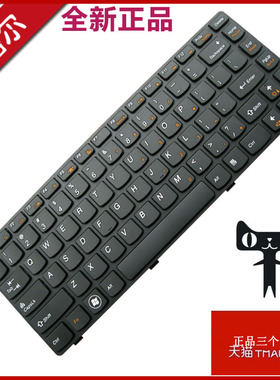 适用联想笔记本 G480 G485A G490 G495 Z380 Z480 Z485 G580 G590 G585 Z580键盘 G400 G405 AT G410 G410 AM