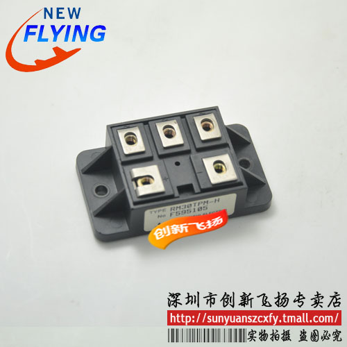 RM30TPM-H功率模块电源模块全新原装BOM表报价配单可直拍