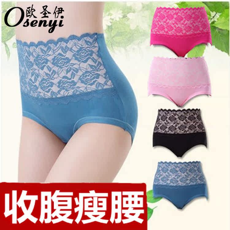 Slip jeunesse en coton - Ref 650134 Image 1