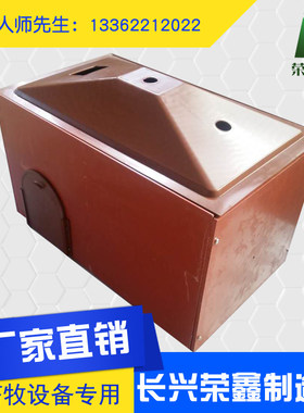 保暖复合材料畜牧漏粪板母猪产床