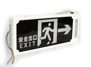 桂安牌消防应急标志灯具/消防指示灯/消防应急灯/疏散灯/新国标