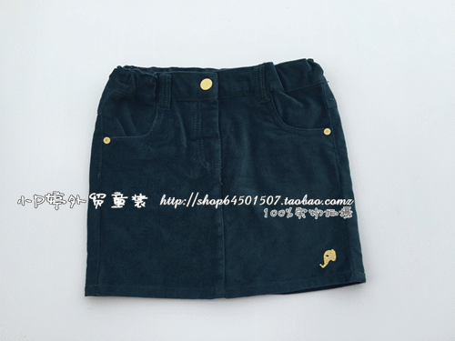 Jupe pour fille - Ref 2048347 Image 1