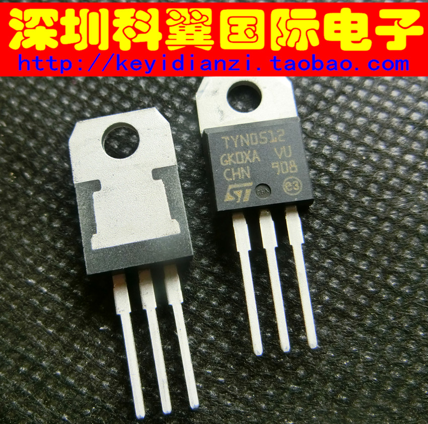TYN0512 单向可控硅 直插TO-220  进口全新原装ST正品直接拍下