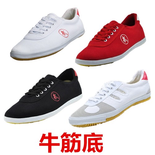 双星正品帆布武术鞋轻便防滑透气