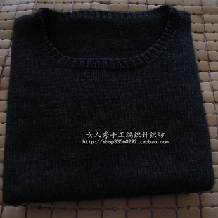 针织秋冬毛衣 深灰色女人秀手工钩针编织优质纯山羊绒毛线柔软无袖