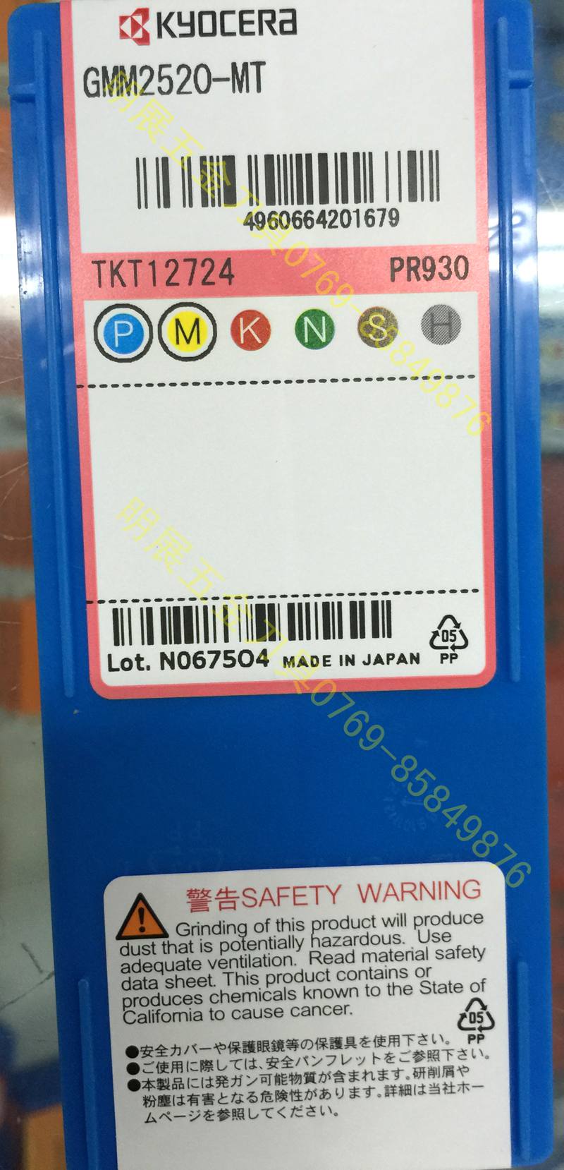 刀片全部为原装进口正品,标价是单片的价格,一盒十片,一盒起售