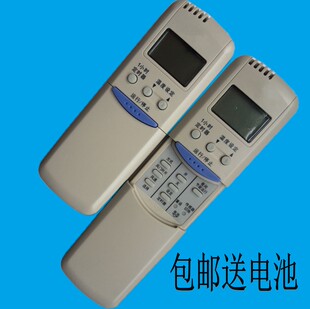 通用LD RFBCDC 34GW RFBCHC 33G 华仁适用于飞鹿空调遥控器 KFR
