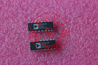 AD606JN 全新优选现货提供 100%实物拍摄拍前询价