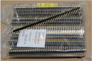 1*40P 间距2.54 单排圆孔排针 圆排针 排针 优质镀金  一条价格