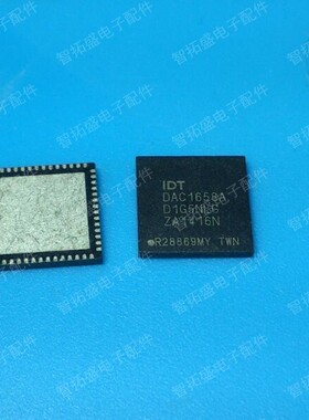 全新正品现货 DAC1658D1G5NLGA 一个起发 可直拍