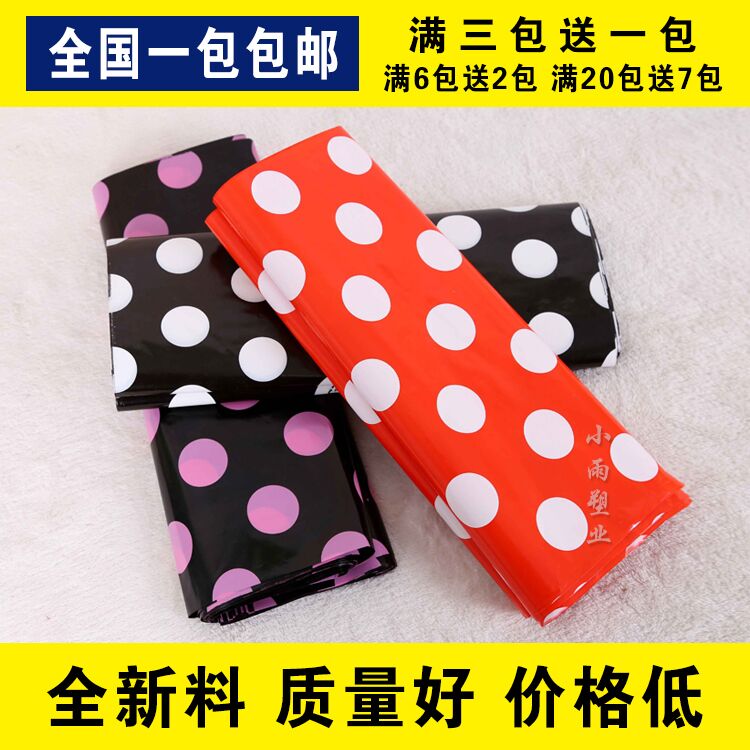 大中小号塑料礼品包装袋男女儿童服装衣服店手提袋子订做logo包邮