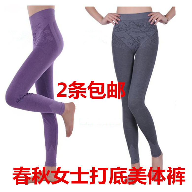 Pantalon collant jeunesse simple en autre - Ref 763222 Image 1