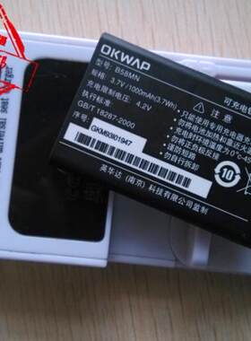 【包邮】 英华OK A119 I750 A150 I720手机电池 板+座充
