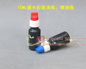 10ml（毫升）药水瓶子/精油瓶子/液体/滴瓶、滴剂瓶小塑料瓶